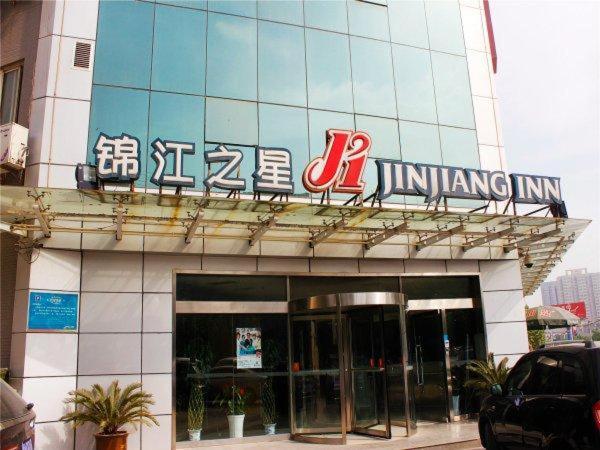 Jinjiang Inn Xi'An Exhibition Centre Zhangba East Road Esterno foto
